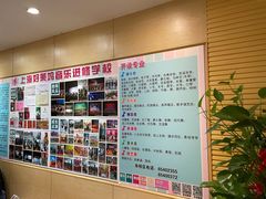 -好莱坞音乐进修学校(四川北路校区)