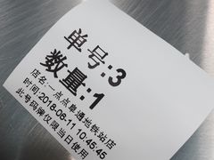 -1点点(阜通店)