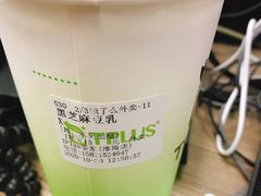 -TPLUS茶家(淮海店)