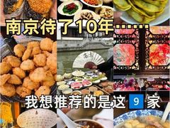 -李百蟹·江南蟹黄面·河景餐厅(夫子庙总店)