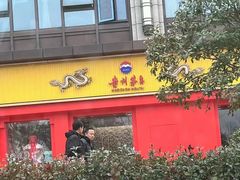 -贵州茅台酒股份有限公司(光谷一路店)