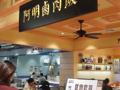 门面-大食代美食广场(上海中心店)