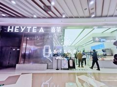 -喜茶(南昌王府井店)