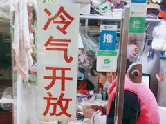 -阿麟馄饨(延长路店)