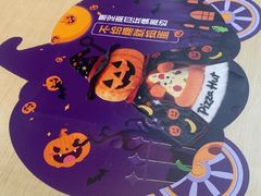 -必胜客(金高店)