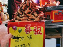 -大连熟食品交易中心