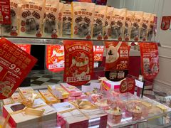 零售区-味多美蛋糕(马家堡永辉店)