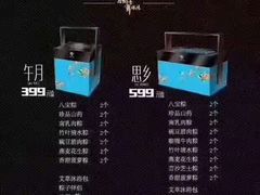 -世纪金源·西餐厅(观音桥东环路店)