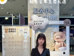 -北京华联购物中心(天通苑店)