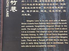-德缘烤鸭店(大栅栏店)