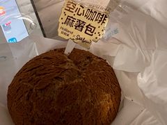 -好利来(槐中店)