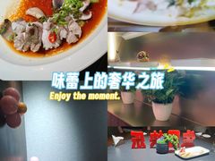 -曼格纳·曼芯馆(杨浦店)