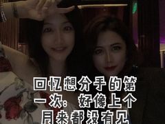 -广州柏悦酒店·悦吧·顶楼露天酒吧
