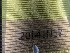 -厨邦酱油文化博览馆