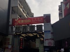 -桥西市场(环城西路)