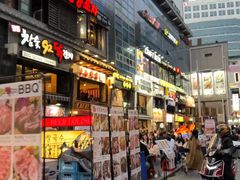 -BHC炸鸡(明洞总店)