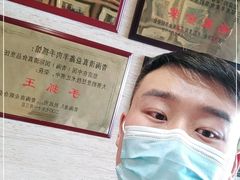 -清真·益鑫羊肉手抓馆(花园北街店)