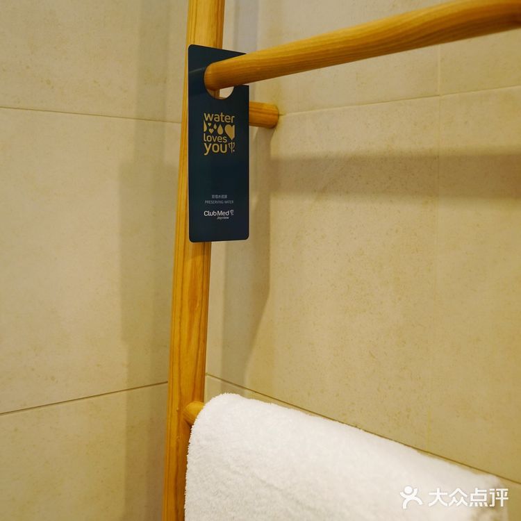 第一手， 打卡北京第一家ClubMed 