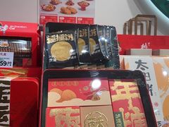 -泸溪河桃酥(西直门凯德店)