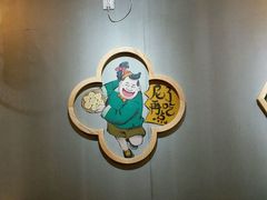 大堂-陈傻子餐厅(世纪都会店)