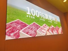 -一围小火锅(高铁吾悦店)