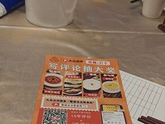 -聚福宝合苑食府(南头镇店)
