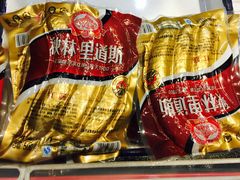 -秋林里道斯(通乡商场店)