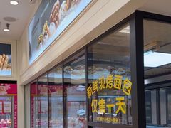 -味多美蛋糕(通州店)