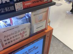 -易修哥手机维修·壳膜·回收(南山益田假日店)