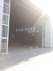 -HAIR HERE造型