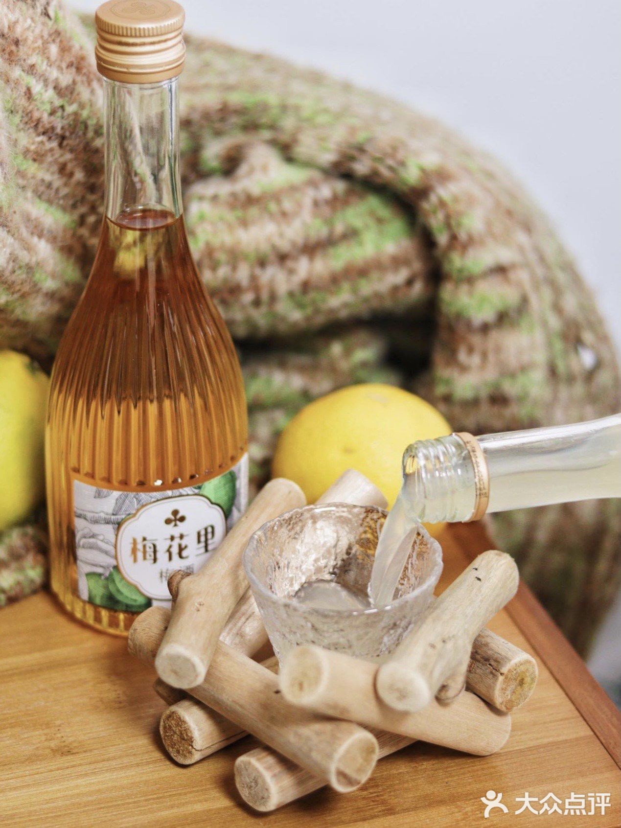 柚子酒甜甜