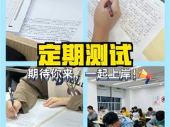 -新东方·考研·四六级·专转本(全民校区)