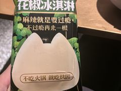 -烤匠麻辣烤鱼(重庆万象城店)