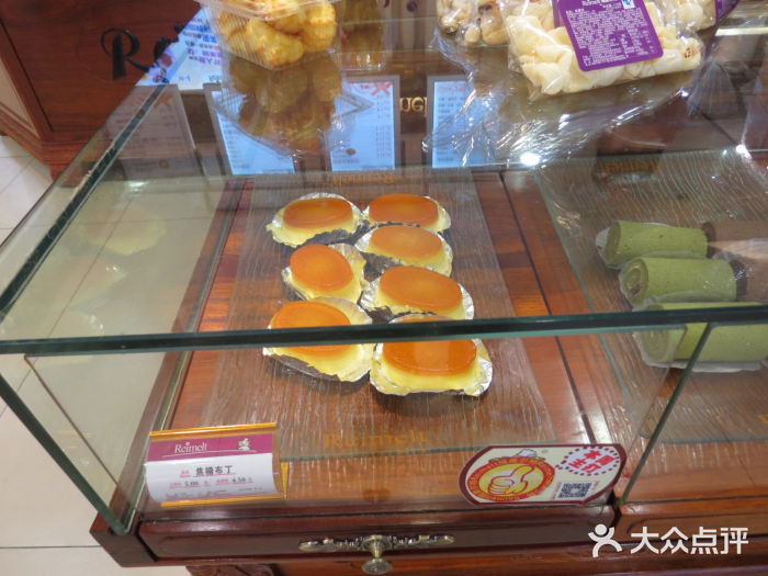 瑞美尔特(石路国际店)店内环境图片