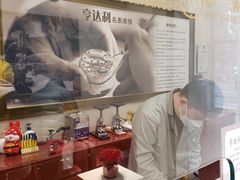 -亨达利名表维修中心(南西店)