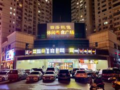 -维尔纳斯·生日蛋糕动物奶油冰淇淋蛋糕(人大店)