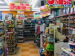 -大国药妆(NEW心斎橋店)