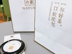 -奈雪的茶(凯德新都心店)