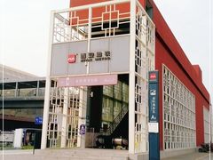 -国际港务区(地铁站)