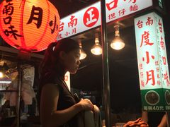 -自强夜市