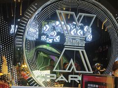 -星聚会KTV(苏州信投大厦店)