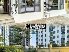 -台山颐和温泉城