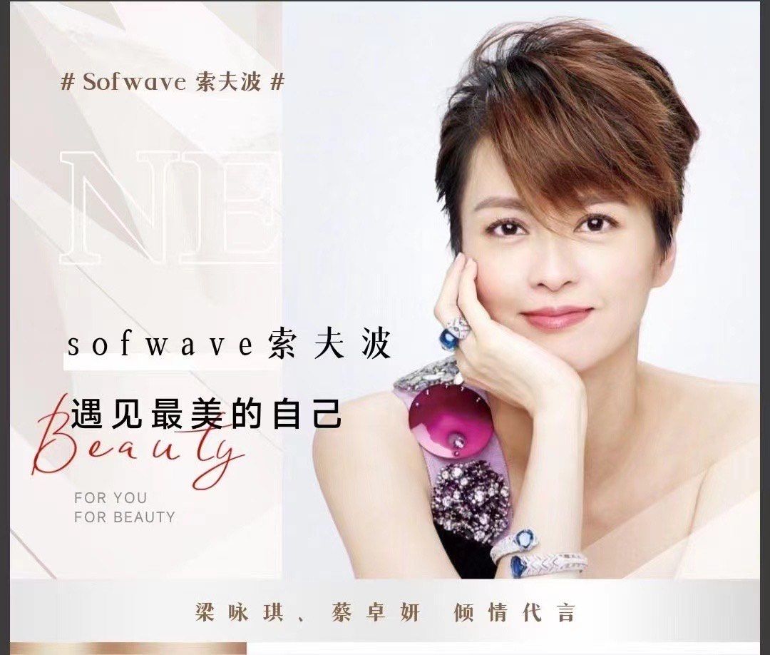 国际巨星梁咏琪 蔡卓妍的美肌心机🤫👇