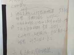 -中国海洋大学（崂山校区）-图书馆