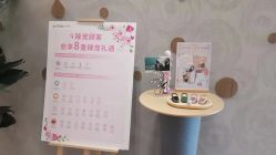 -dōTERRA多特瑞精油生活馆