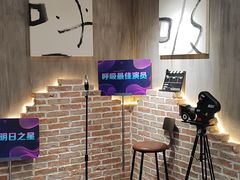-呼吸沉浸式剧场(甘露园店)