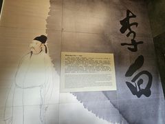 -李白纪念馆