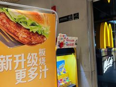 -麦当劳(中山公园龙之梦店)