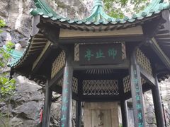 -桂林独秀峰王城景区