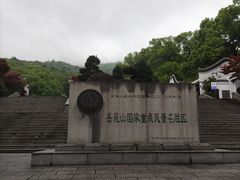 -岳麓山风景名胜区